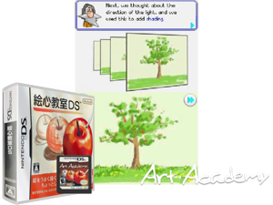 Game Thumbnail - Egokoro Kyoushitsu DS (Japan) (NDSi Enhanced)